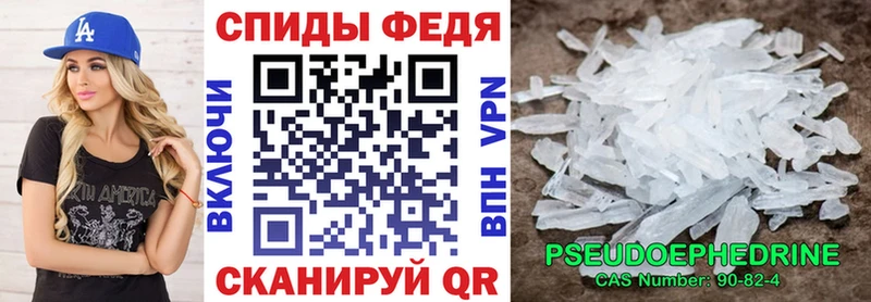 Амфетамин Розовый  Алушта 