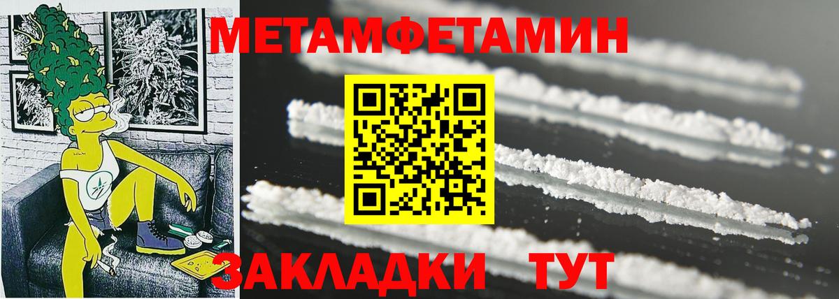 АМФЕТАМИН VHQ Алушта