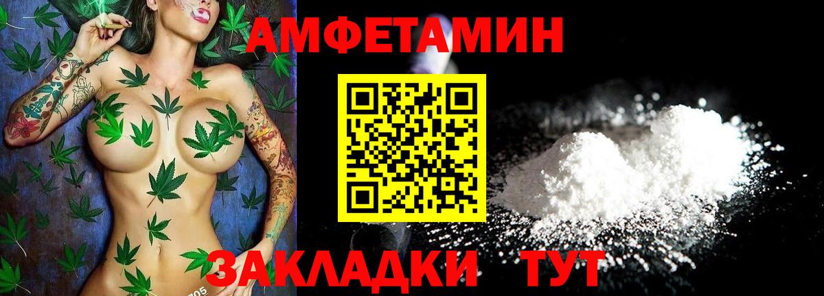 Amphetamine  Алушта  АМФЕТАМИН 97% 