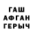 ГЕРОИН хмурый Andri Fauzi
