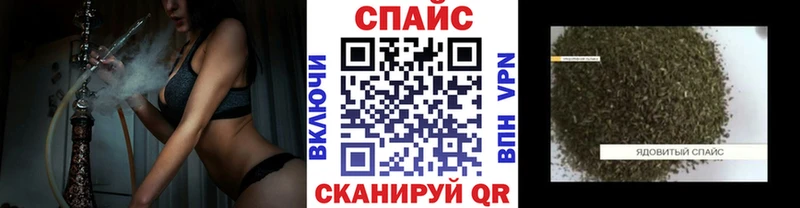 Бутират 99%  Алушта 