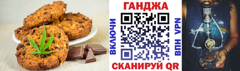 блэк спрут зеркало  Алушта  нарко площадка формула  хочу   Печенье с ТГК конопля 