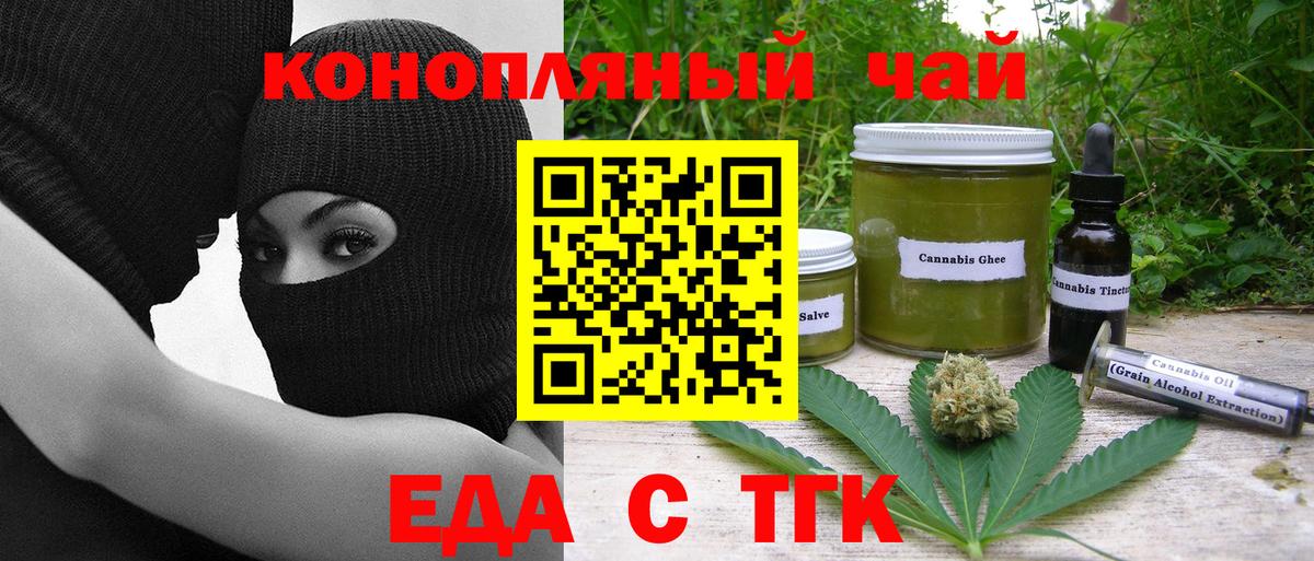 Кокаин  Вход с VPN  Марихуана  Канабис  Алушта  Экстази  Гашиш  МЕФ кристаллы 