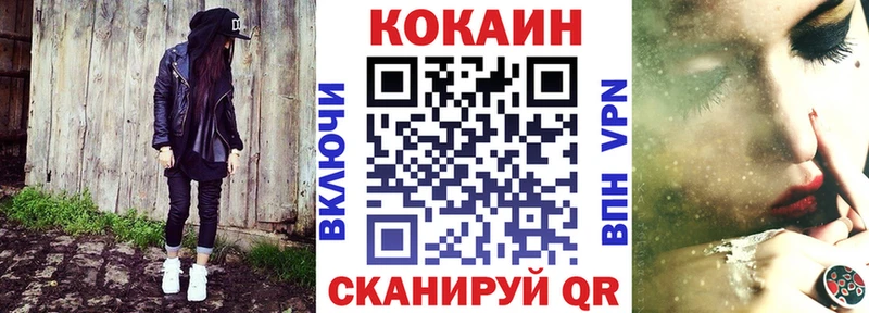 blacksprut ONION  Алушта  КОКАИН Колумбийский 