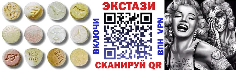 Ecstasy круглые  Алушта 