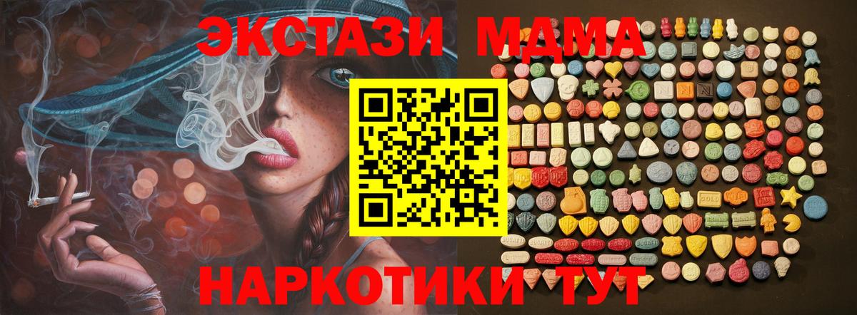 Ecstasy Дубай Алушта