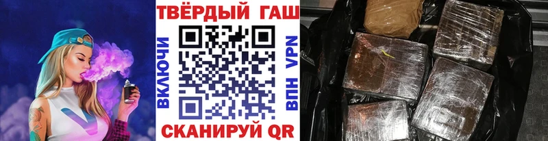 ГАШ Cannabis Алушта