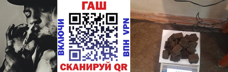 наркота  Алушта  Гашиш Изолятор 