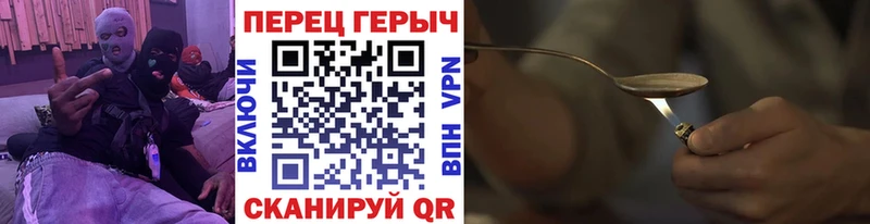 ГЕРОИН герыч  где продают   Алушта 