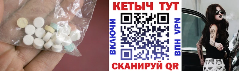 КЕТАМИН VHQ  даркнет формула  Алушта  купить наркоту 