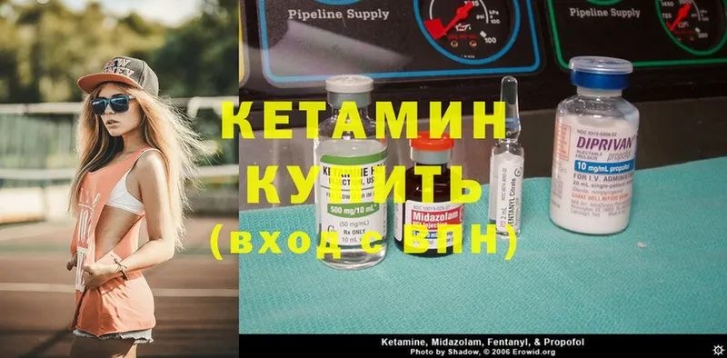 хочу   Алушта  КЕТАМИН ketamine 