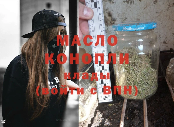 первитин Осинники