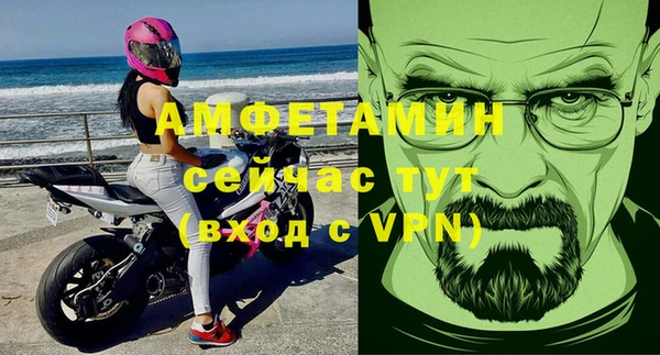 меф VHQ Осташков
