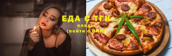 первитин Осинники