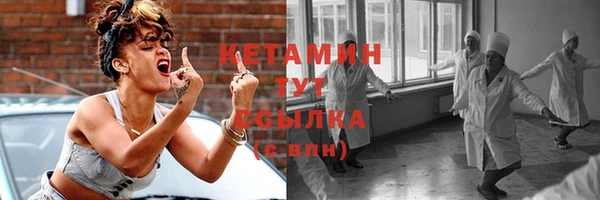 меф VHQ Осташков