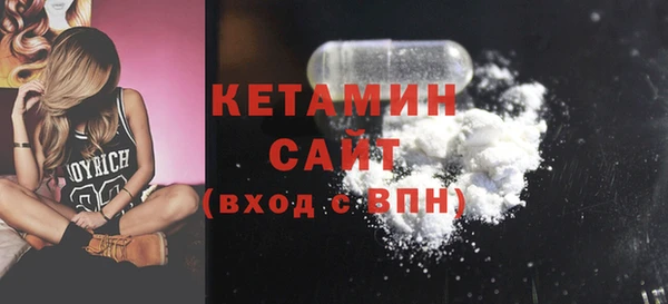 меф VHQ Осташков