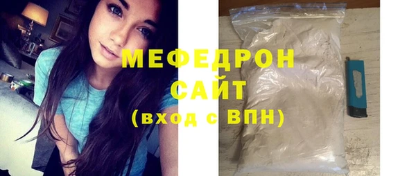 мяу мяу мука Остров