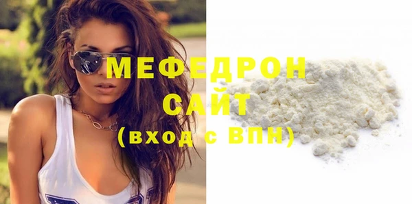 мяу мяу мука Остров