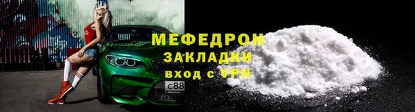 первитин Осинники