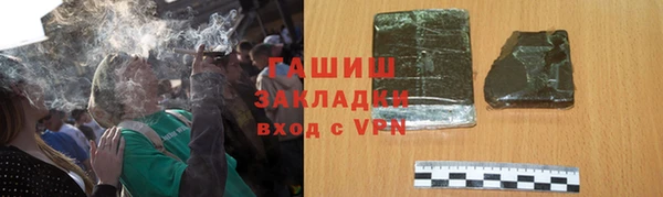 первитин Осинники