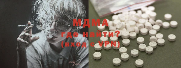меф VHQ Осташков