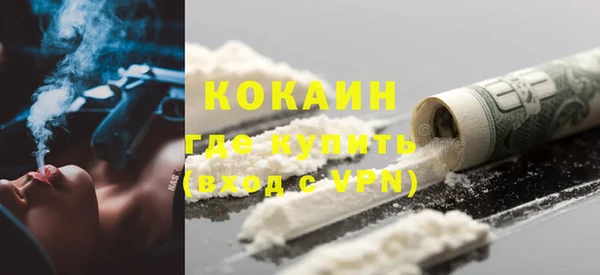 меф VHQ Осташков