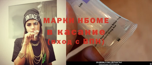 меф VHQ Осташков