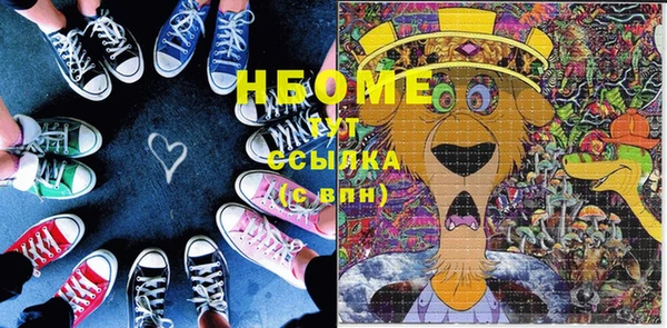 меф VHQ Осташков