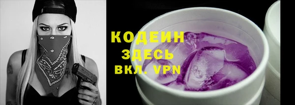 меф VHQ Осташков