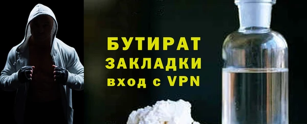 первитин Осинники