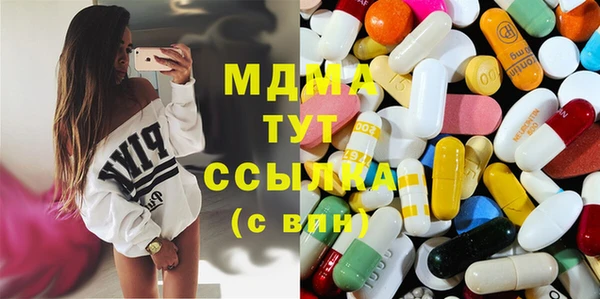 первитин Осинники