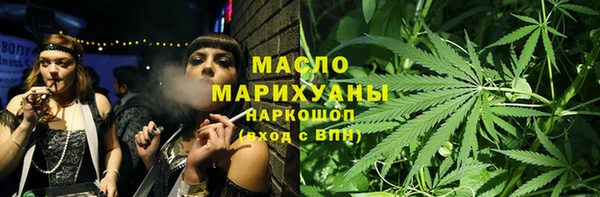 первитин Осинники