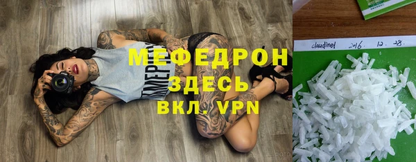 первитин Осинники