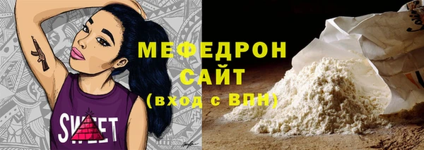 первитин Осинники