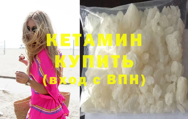 первитин Осинники