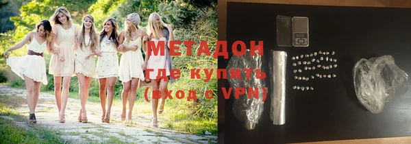 меф VHQ Осташков