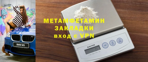 меф VHQ Осташков
