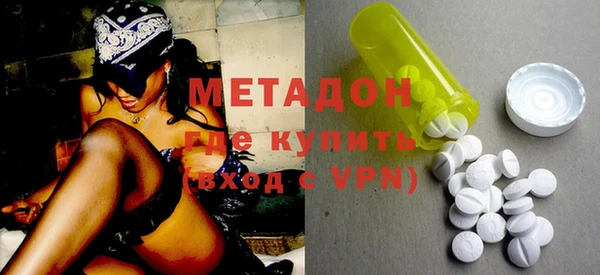 меф VHQ Осташков