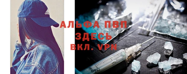 меф VHQ Осташков