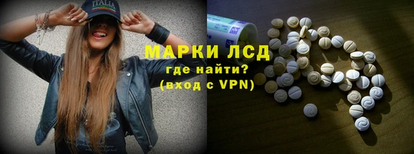 меф VHQ Осташков