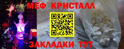 мескалин Абакан