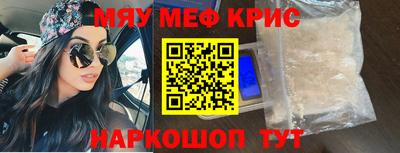 мескалин Абакан