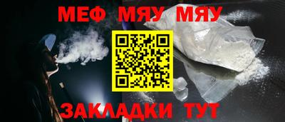 эйфоретик Абинск