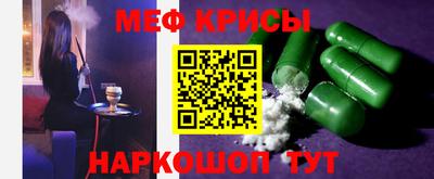 эйфоретик Абинск