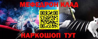 синтетический гашиш Абакан