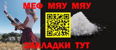 альфа пвп VHQ Азнакаево