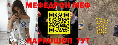 синтетический гашиш Абакан