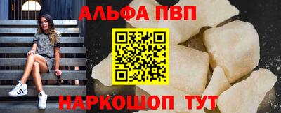 синтетический гашиш Абакан