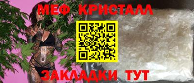 мескалин Абакан