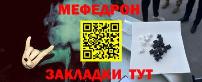 синтетический гашиш Абакан